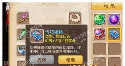 梦幻西游手游送宝童子攻略（送宝童子打法与奖励一览）