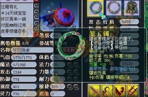 打造最强天兵，了解资质与技能的重要性（打造最强天兵）