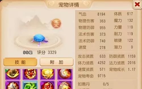 打造最强天兵，了解资质与技能的重要性（打造最强天兵）