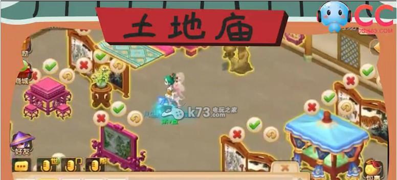 《梦幻西游手游》庭院分析（如何获得庭院及庭院的功能解析）