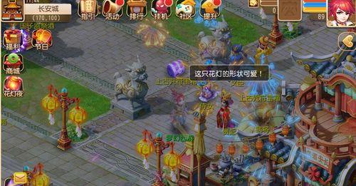 《梦幻西游手游》庭院分析（如何获得庭院及庭院的功能解析）