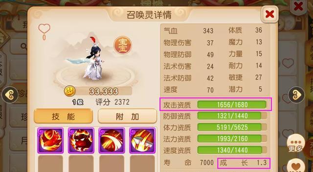 万圣节专属冒泡框获得攻略（以梦幻西游手游为例）