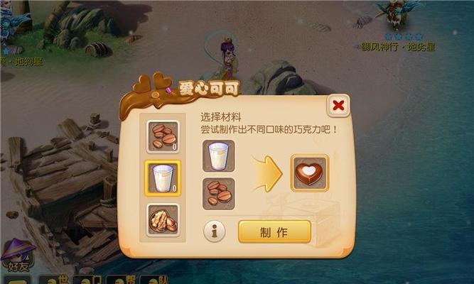 万圣节专属冒泡框获得攻略（以梦幻西游手游为例）
