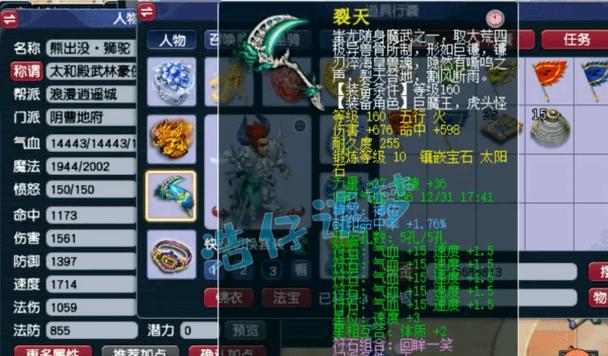 详细介绍雾中仙技能获取方法，助您打造更强大的阵容（详细介绍雾中仙技能获取方法）