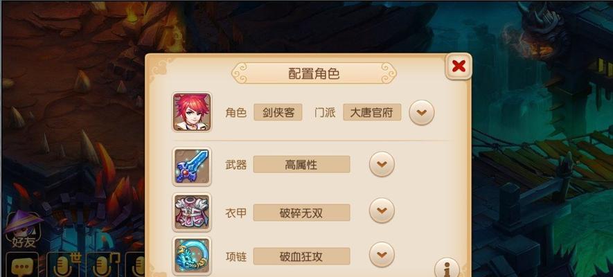 梦幻西游手游吸血鬼加点攻略（如何正确地加点吸血鬼）