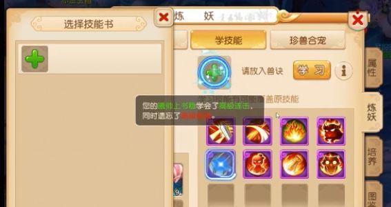 梦幻西游手游吸血鬼加点攻略（如何正确地加点吸血鬼）