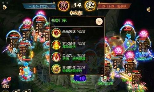 《梦幻西游手游》侠义值刷法详解（掌握方法）