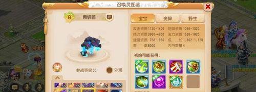 打败邪灵，解锁讨伐玩法（《梦幻西游手游》邪灵讨伐攻略）