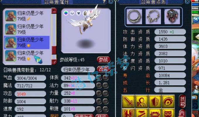 打败邪灵，解锁讨伐玩法（《梦幻西游手游》邪灵讨伐攻略）