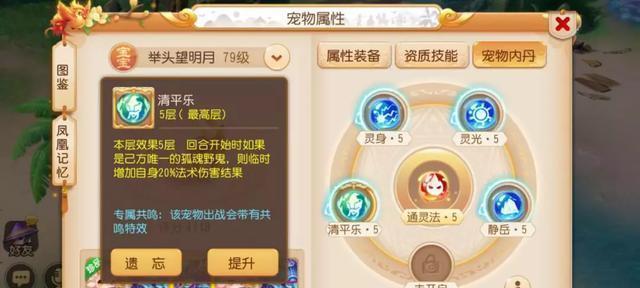 新版本梦幻西游手游低级内丹伤害增加改动详解
