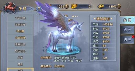 《梦幻西游手游》新宠物净瓶女娲加点攻略（打造强力输出）