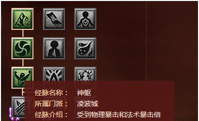 梦幻西游手游全新法宝系统详解（探究全法宝属性）