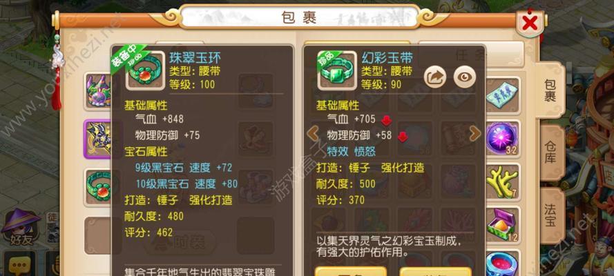 《梦幻西游手游新门派——化生寺技能详解》（化生寺技能介绍）