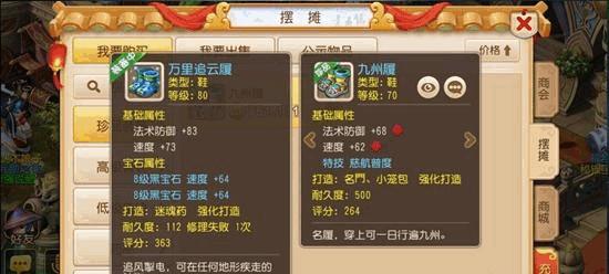 梦幻西游手游新区冲级攻略，快速冲击等级榜（教你如何在新区快速升级）
