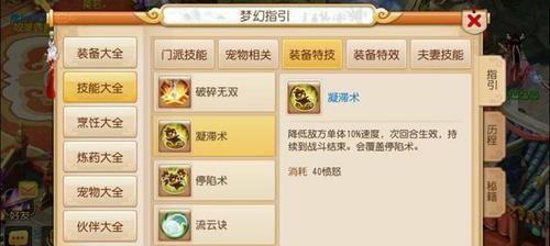 梦幻西游手游新召唤兽增长巡守攻略详解（手把手教你打造强大的召唤兽阵容）