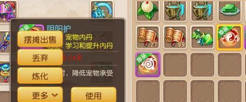 梦幻西游手游新召唤兽增长巡守攻略详解（手把手教你打造强大的召唤兽阵容）