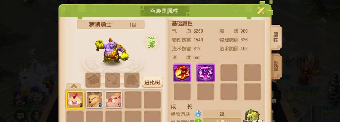 梦幻西游手游雪战到底玩法攻略（雪战到底怎么玩）