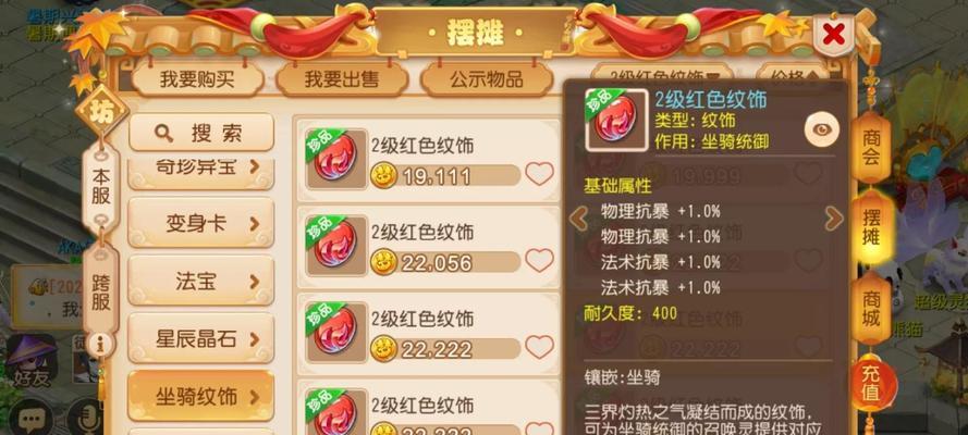 梦幻西游手游血宠打书攻略（各种血宠打书顺序及技巧）