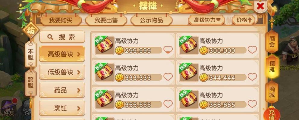 梦幻西游手游巡游天神培养全面攻略（培养巡游天神）
