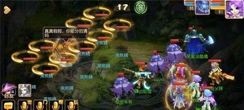 梦幻西游手游攻略（教你如何在妖王争夺战中获胜）