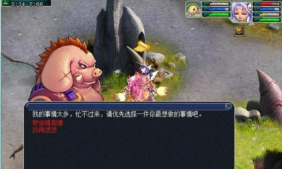梦幻西游手游（掌握最佳阵容）