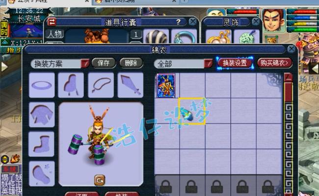 梦幻西游手游（掌握最佳阵容）