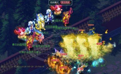 梦幻西游手游（掌握最佳阵容）