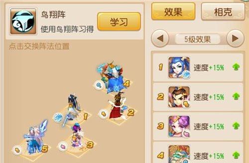 夜叉怎么获得属性技能一览（梦幻西游手游夜叉属性技能获取攻略）