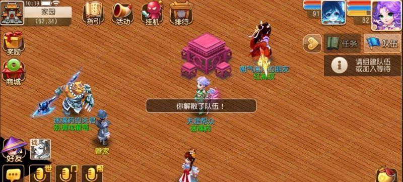 《梦幻西游手游》每日获取雪花攻略（从游戏中获得海量雪花）