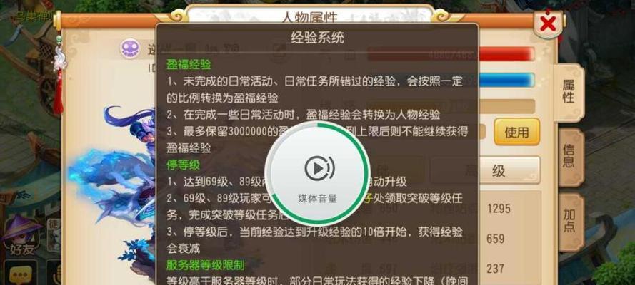 阴曹地府技能加点介绍，揭秘最有争议职业的玩法（以梦幻西游手游为例）