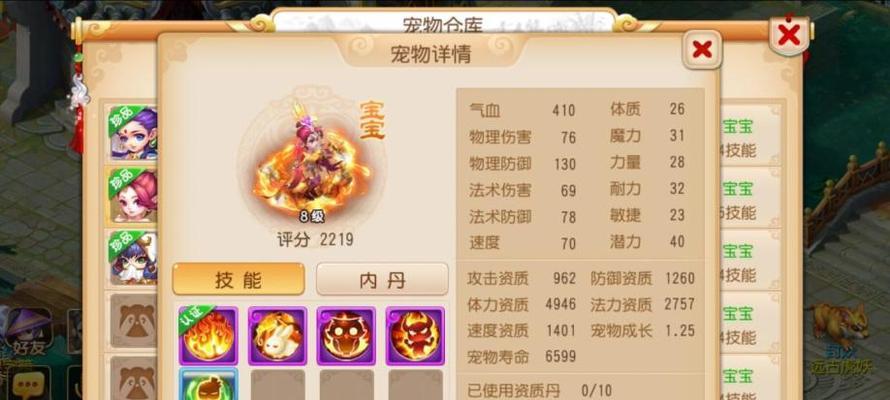 阴曹地府技能加点介绍，揭秘最有争议职业的玩法（以梦幻西游手游为例）