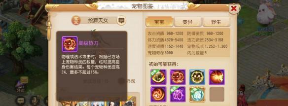 如何达成新佛怒轮回成就（如何达成新佛怒轮回成就）