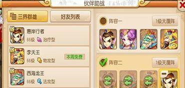 如何达成新佛怒轮回成就（如何达成新佛怒轮回成就）