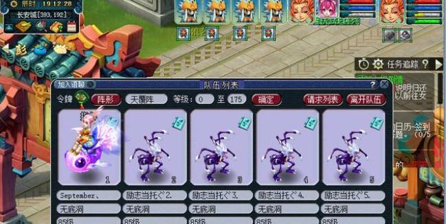 《御风童子攻略大全》（轻松打书、无双输出）