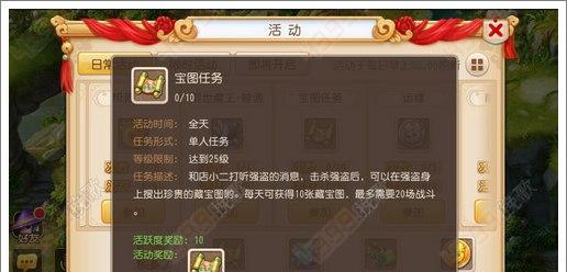 梦幻西游手游云龙令获取方法详解（轻松获取云龙令）
