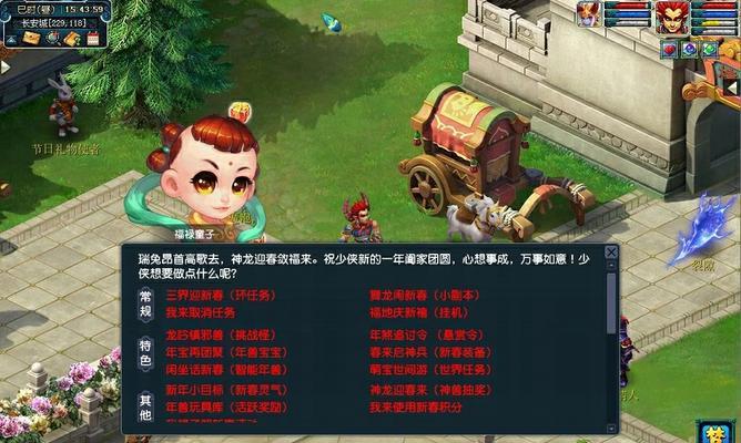 梦幻西游手游合宠大法攻略（合宠任务必备技巧）
