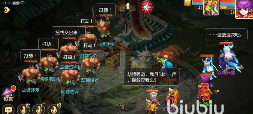 《梦幻西游手游》新手快速升级攻略（从零到百级）