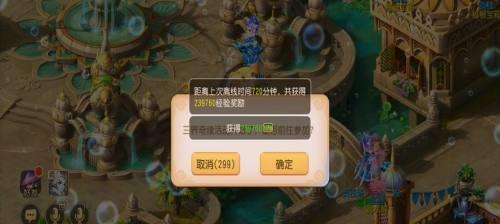 《梦幻西游手游》新手快速升级攻略（从零到百级）