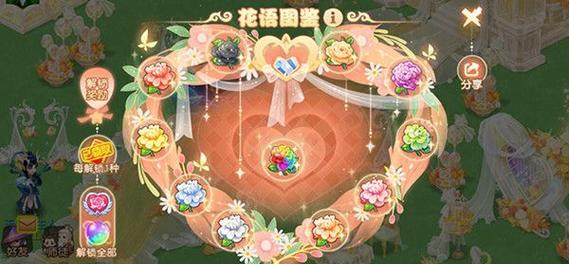 《梦幻西游手游》中的植物种植攻略（轻松掌握种植技巧）