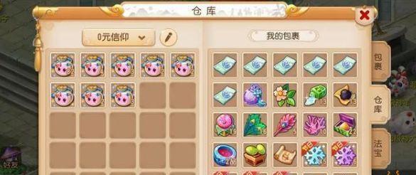 《梦幻西游手游》中的植物种植攻略（轻松掌握种植技巧）