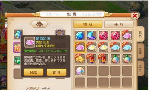 《梦幻西游手游》蟠桃童子属性技能一览，轻松获取强力技能！