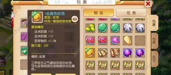 《梦幻西游手游》蟠桃童子属性技能一览，轻松获取强力技能！