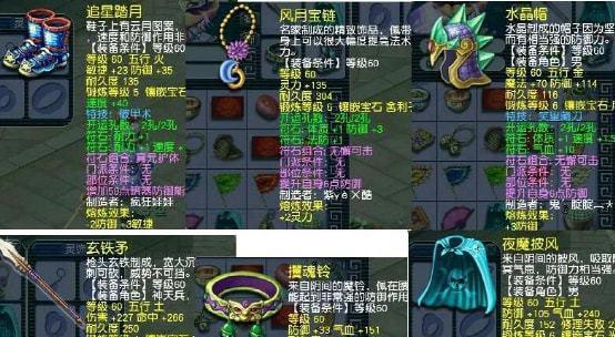 梦幻西游桃夭夭渡劫攻略（桃夭夭如何顺利度过仙途之劫）