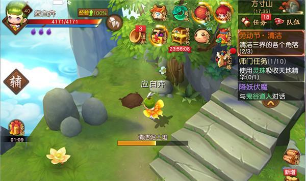 梦幻西游无双版70级副本通关攻略（一步一步让你轻松通关）
