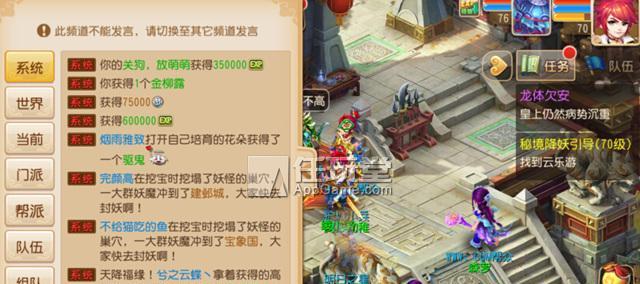 梦幻西游无双版70级副本通关攻略（一步一步让你轻松通关）