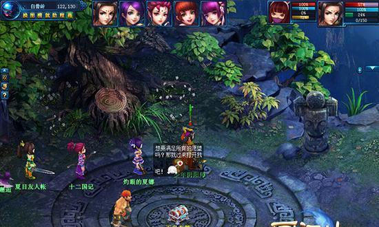 《梦幻西游无双版》白骨美人，身陷情网剧情全解析（畅玩游戏）