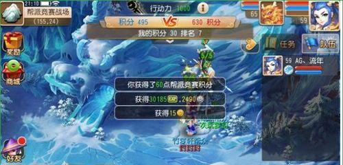 《梦幻西游无双版》帮派竞赛团战模式全攻略（揭秘游戏中最热门玩法）