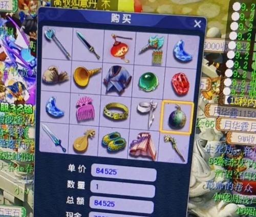 《梦幻西游无双版彩果获得攻略》（解析彩果获得途径）