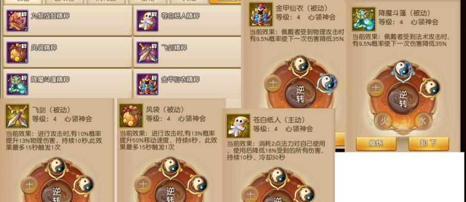 《梦幻西游无双版大R地府战力宝宝搭配攻略》（从小白到高手）