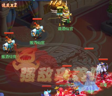 《梦幻西游无双版大闹天宫》全程攻略（闯荡天宫）